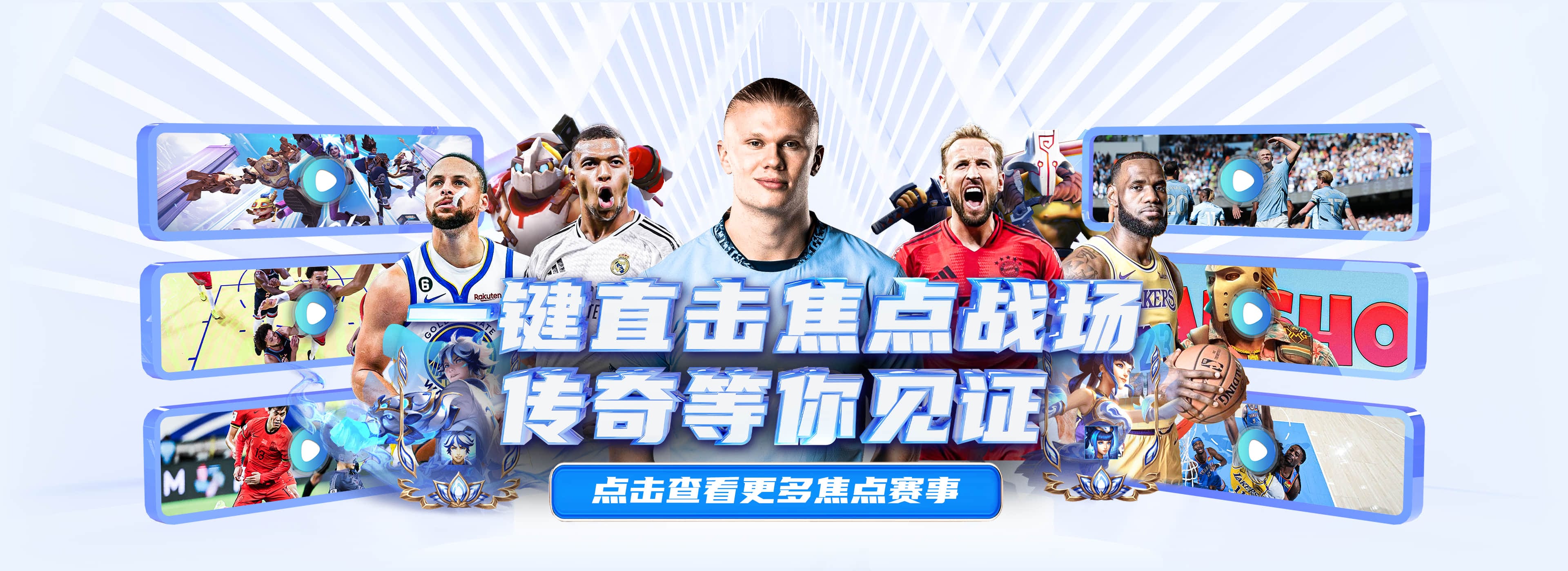 Ng sports