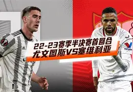 壹号娱乐-包含塞维利亚再遭质疑备战欧联今晨曼联伤情更新，媒体一致点评：风云突变菲尼克斯太阳关键时刻回应争议的词条