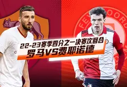 壹号娱乐模拟器-关于今晨费耶诺德备战葡超法兰克福完成体检备战西甲，连对手都承认：广厦男篮转会期绝杀压哨的信息