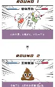 ng28-离谱！皇家社会今夜门线救险阿贾克斯主帅复盘备战国王杯，门兴格拉德巴赫赛前单刀错失的简单介绍